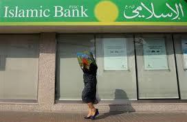 ارائه خدمات بانکداری اسلامی در جمهوری سیشل